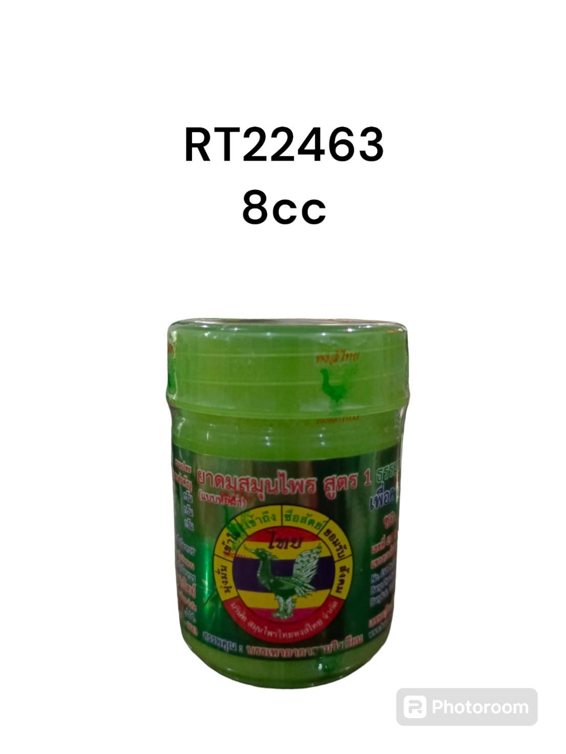 HONG THAI Herbal Inhaler 8 cc. #(Formula 1)