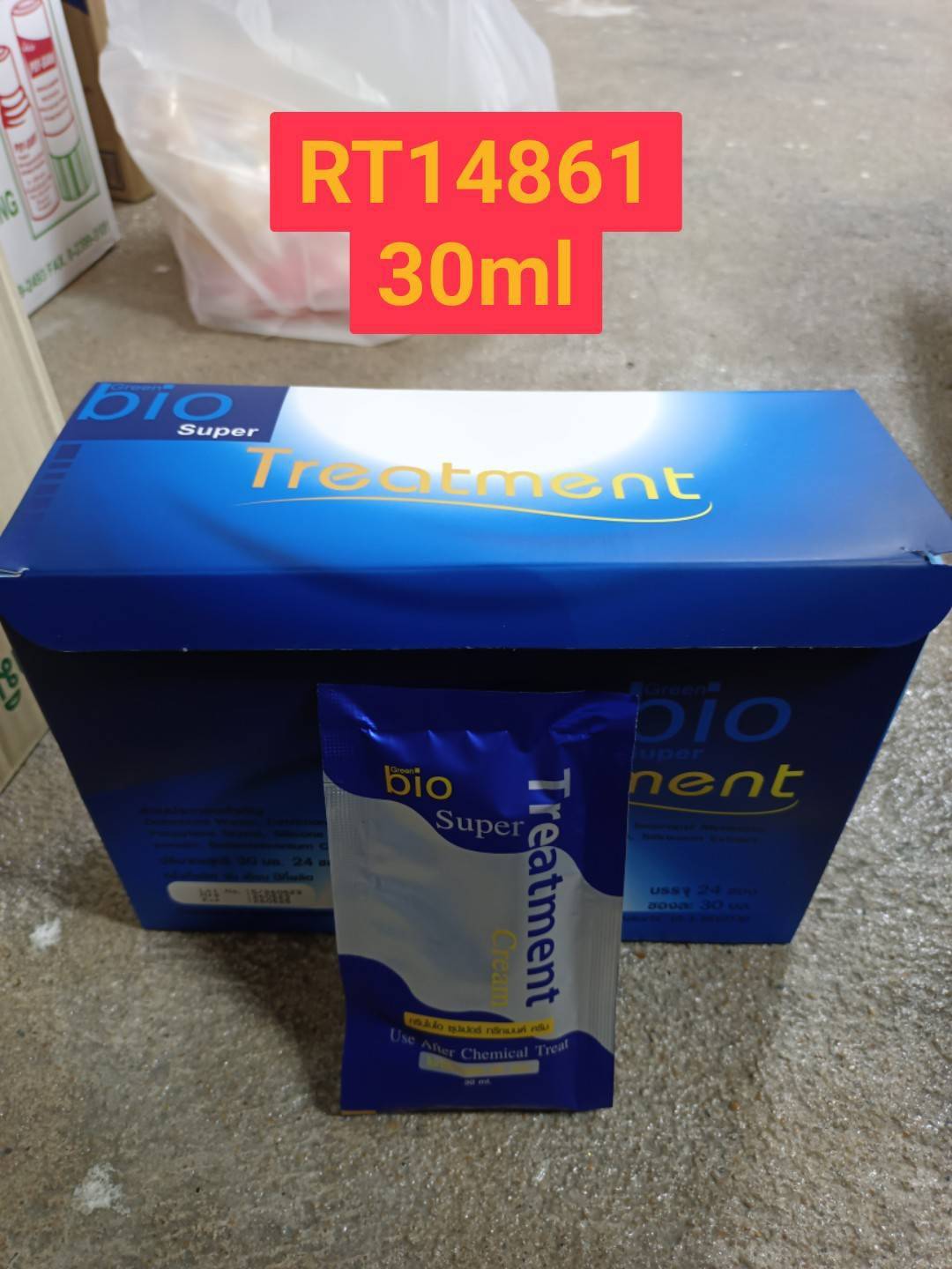 GREEN BIO Super Treatment Cream 30ml.