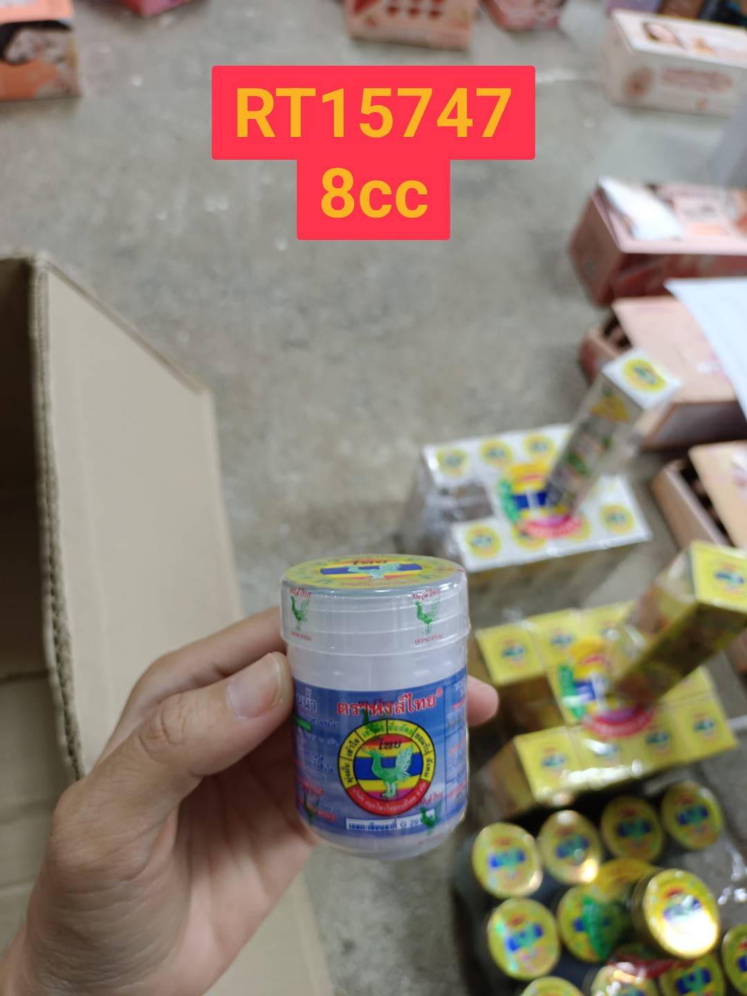 หงส์ไทย ยาดมพิมเสน สีขาว 8cc.