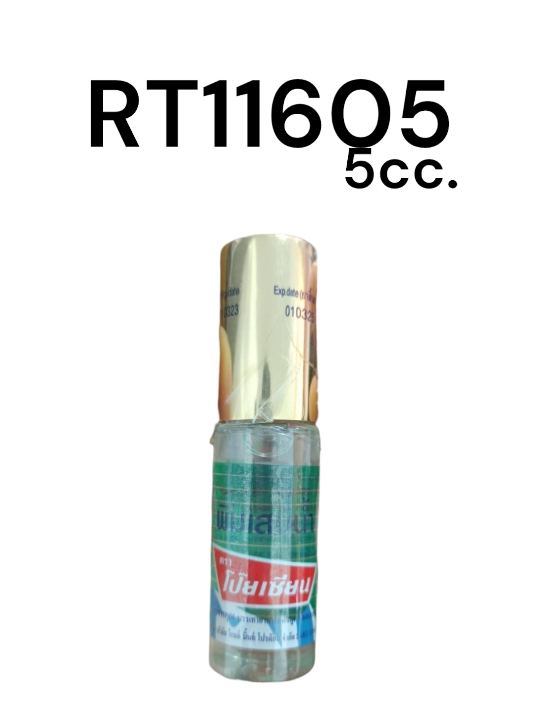 POY SIAN Peppermint Oil Roll-On 5cc.