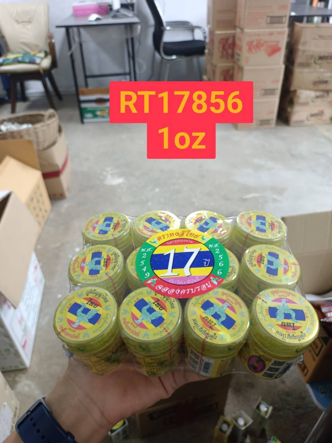 หงส์ไทย ยาดมสมุนไพร 5g.#สีเหลือง