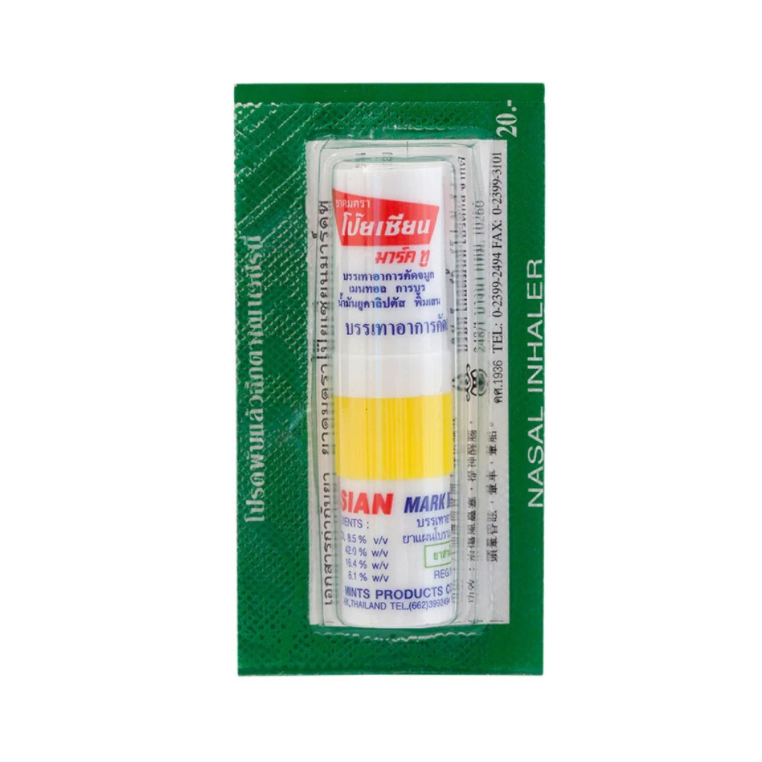 POY-SIAN Mark I Inhaler 1.7 ml