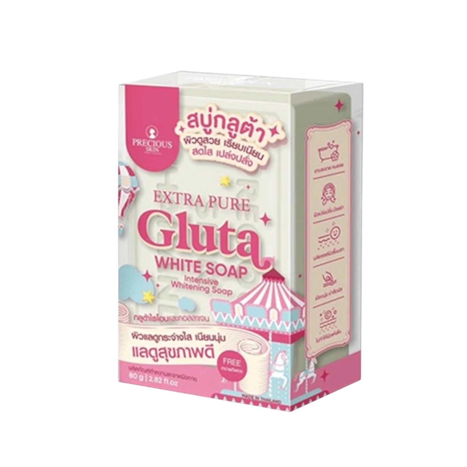 PRECIOUS SKIN Extra Pure Gluta White Soap 80g.