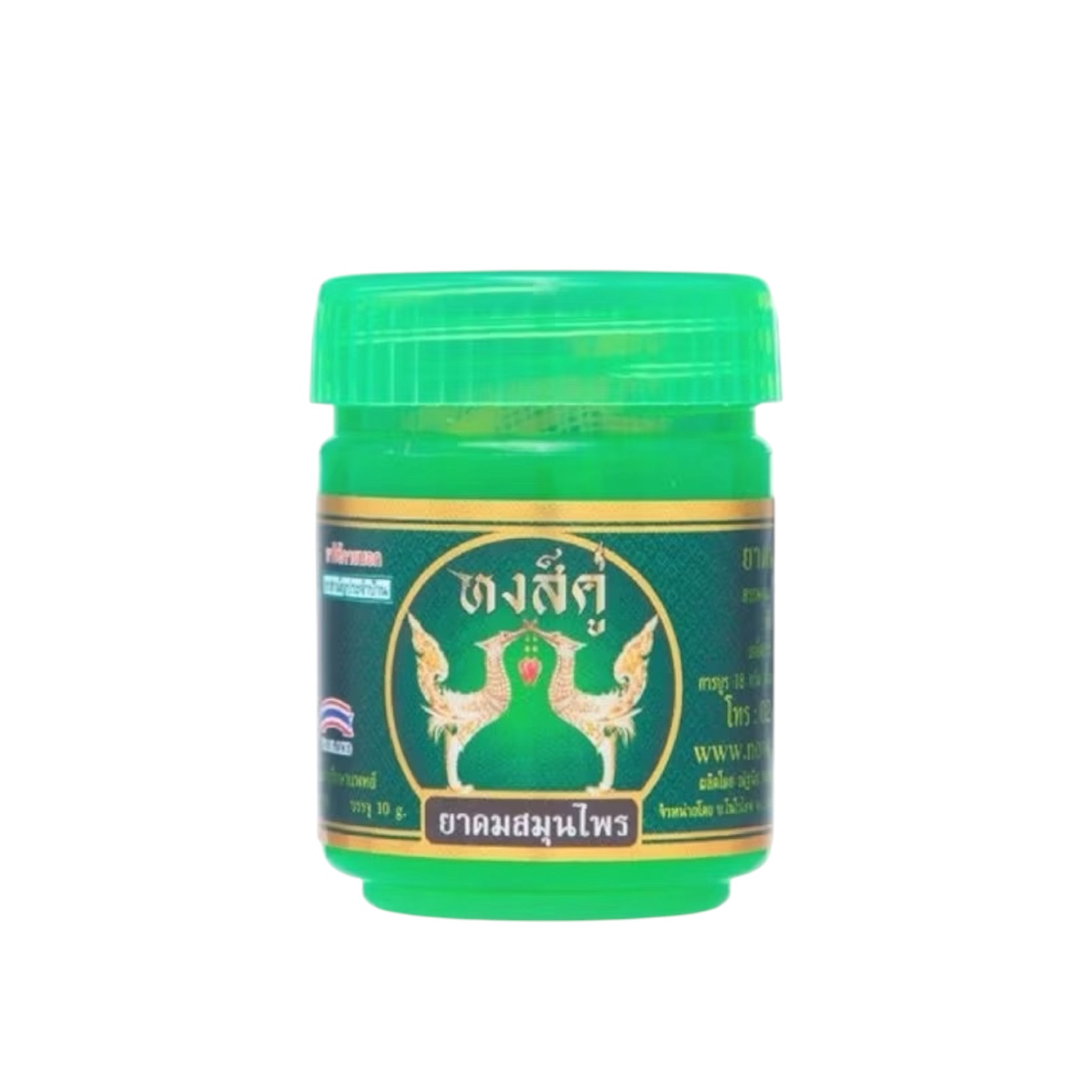 หงส์คู่ ยาดมสมุนไพร 10กรัม