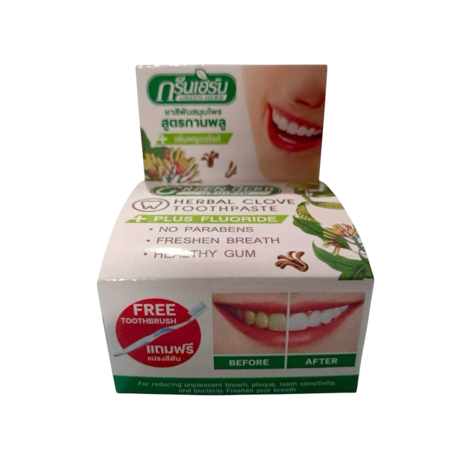 กรีนเฮิร์บherbal clove toothpaste 25 g