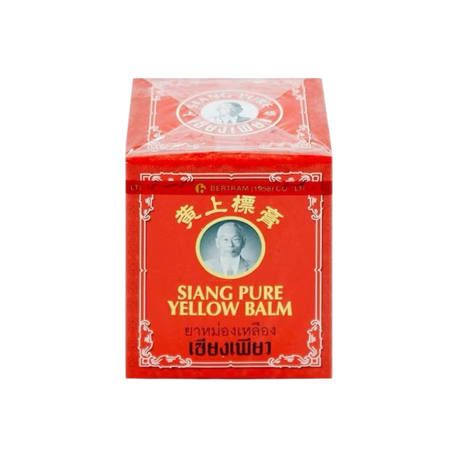 SIANGPURE YELLOW BALM 40GM