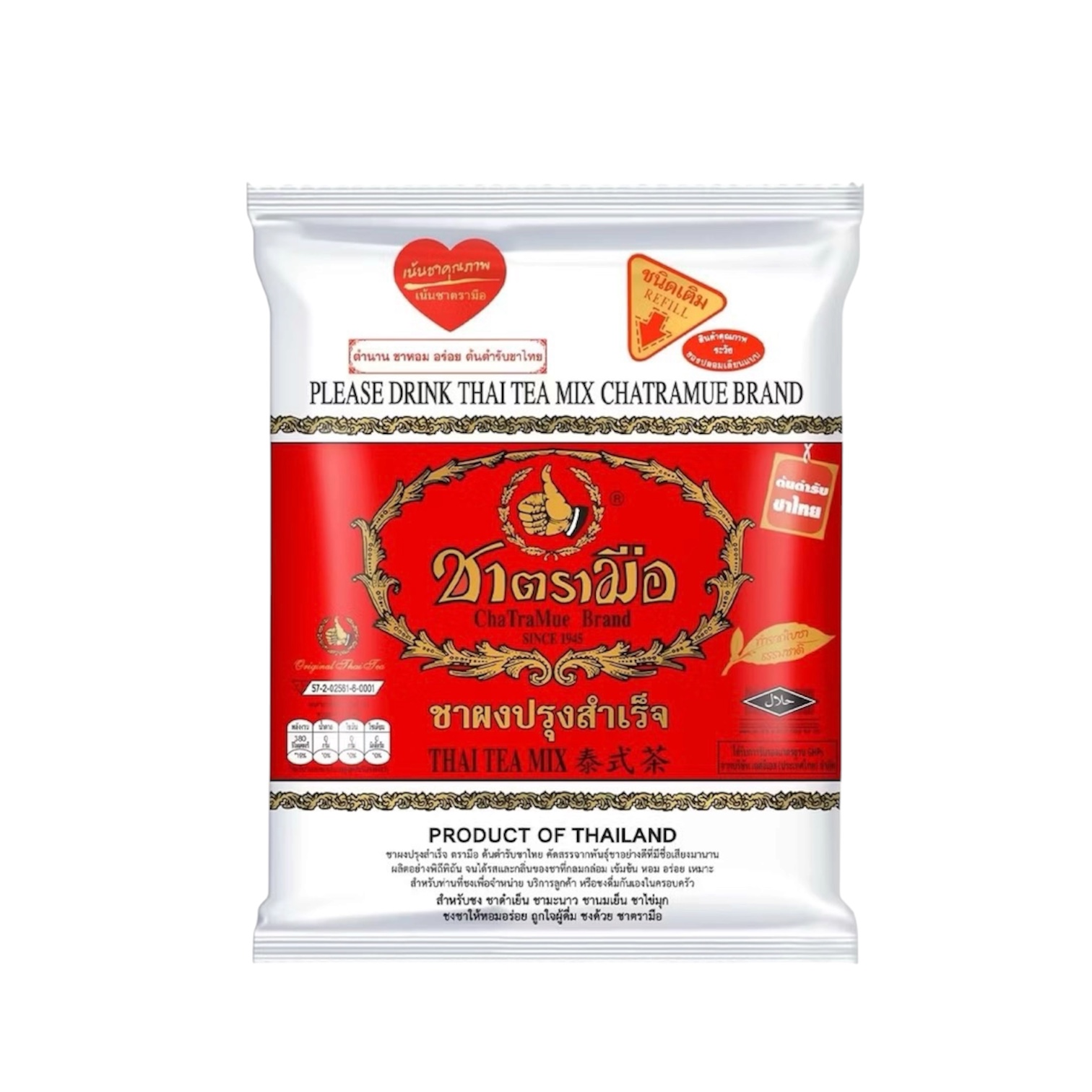 ชาตรามือ ชาแดง ชนิดผง 400g.