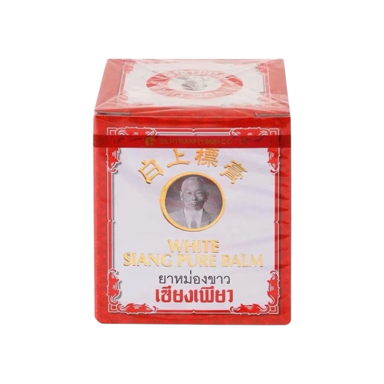 siang pure white balm 12 gm