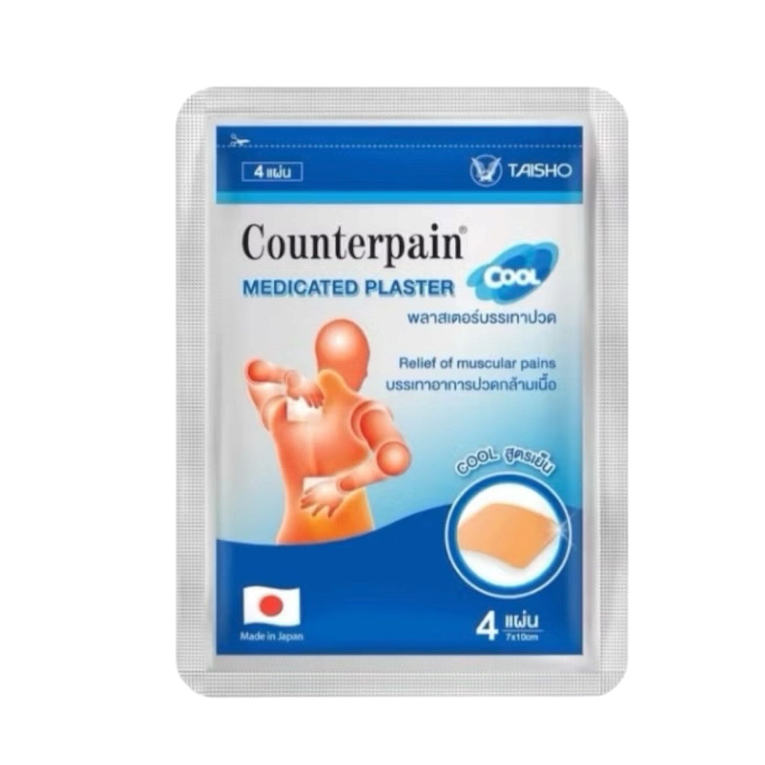 COUNTERPAIN Medicated Plaster Cooling Formula Sachet 4Sheets.