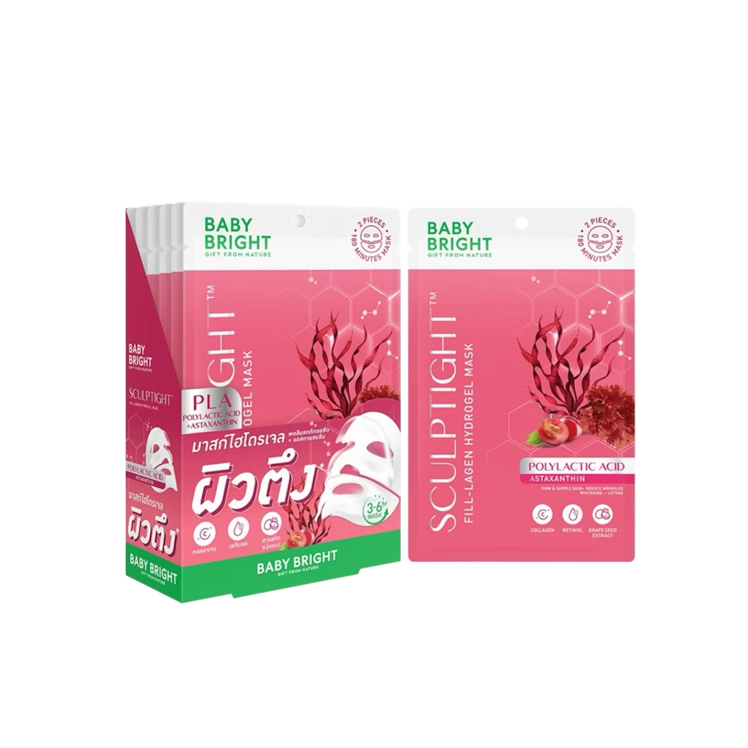 BABY BRIGHT Sculptight Fill-Lagen Hydrogel Mask 20g.