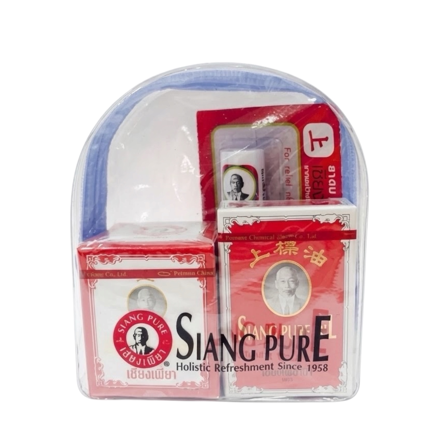 SIANG PURE S Gift Set