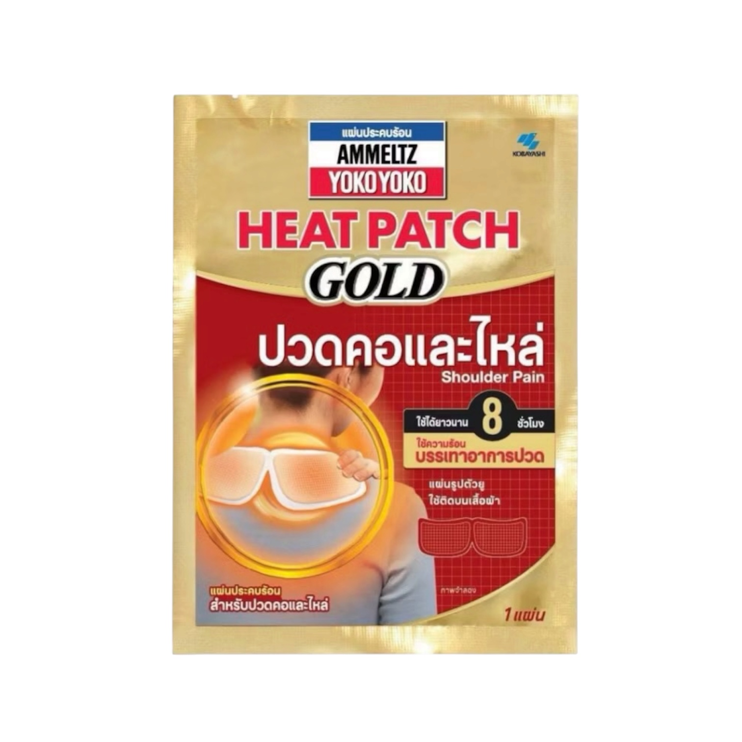 AMMELTZ YOKO YOKO Heat Patch Gold#Shoulder Pain 1pcs.