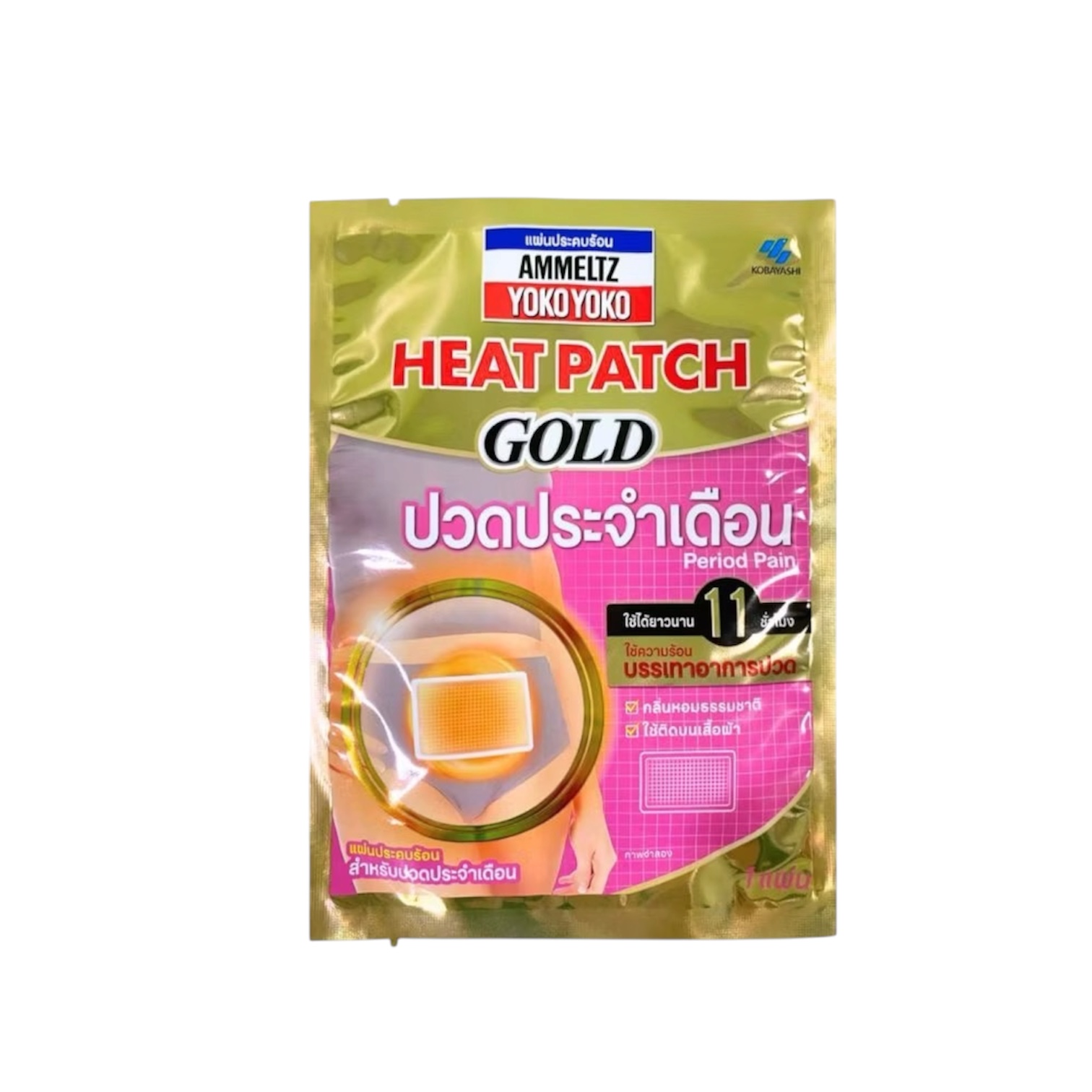 AMMELTZ PERIOD PAIN 1แผ่น