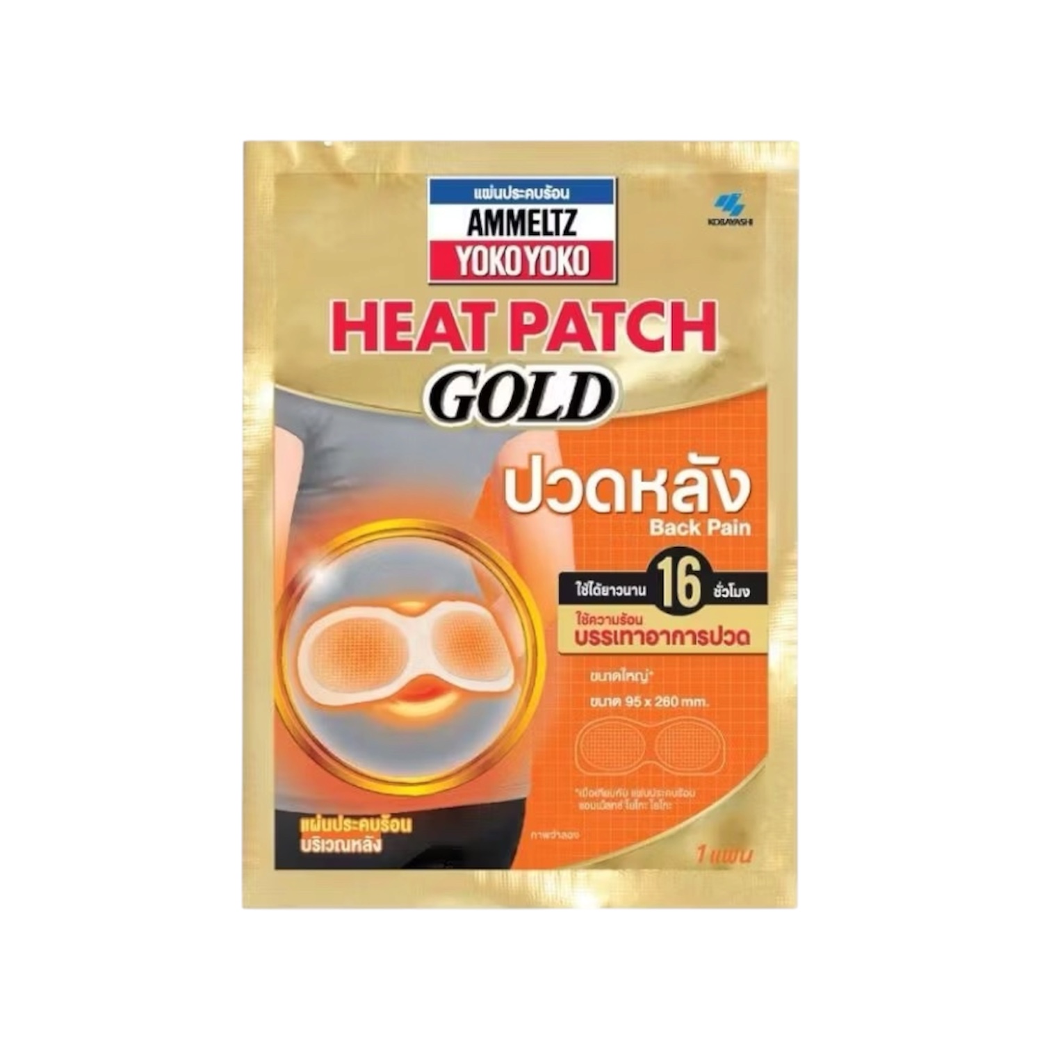 AMMELTZ YOKO YOKO Heat Patch Gold#Back Pain 1pcs.