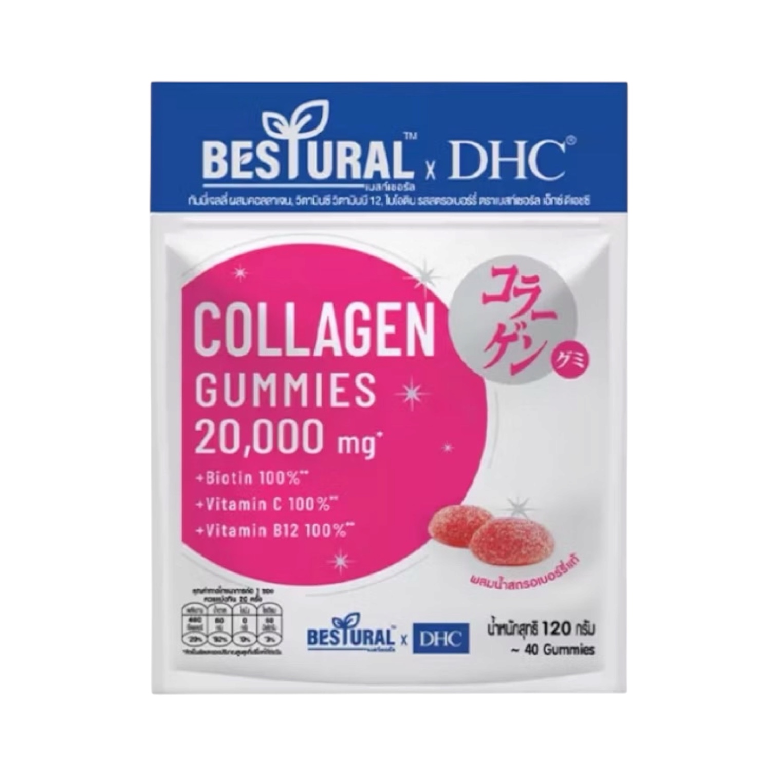 BESTURAL x DHC Collagen Gummies 120g.