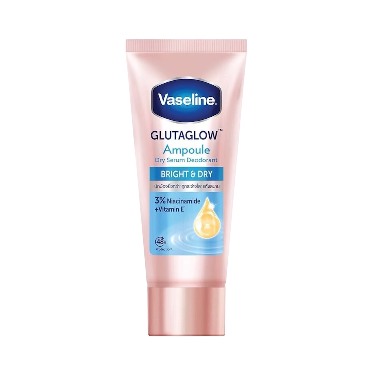VASELINE Bright & Dry Serum Deodorant 45ml.