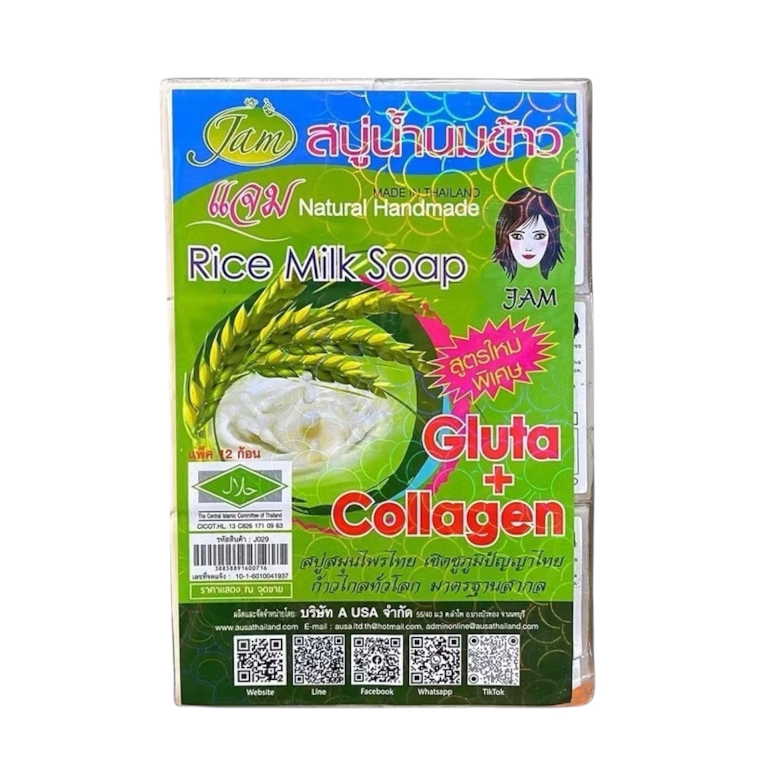 JAM Rice Milk Soap 65g*12