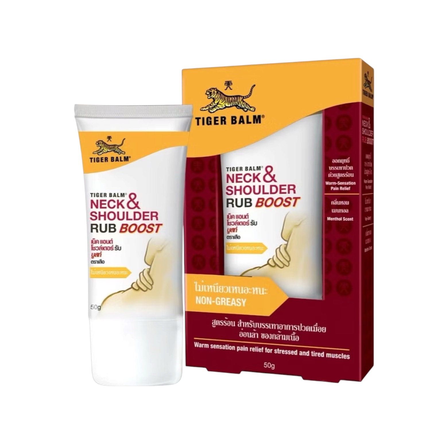 TIGER BALM NECK RUB BOOST 50G.สีแดง