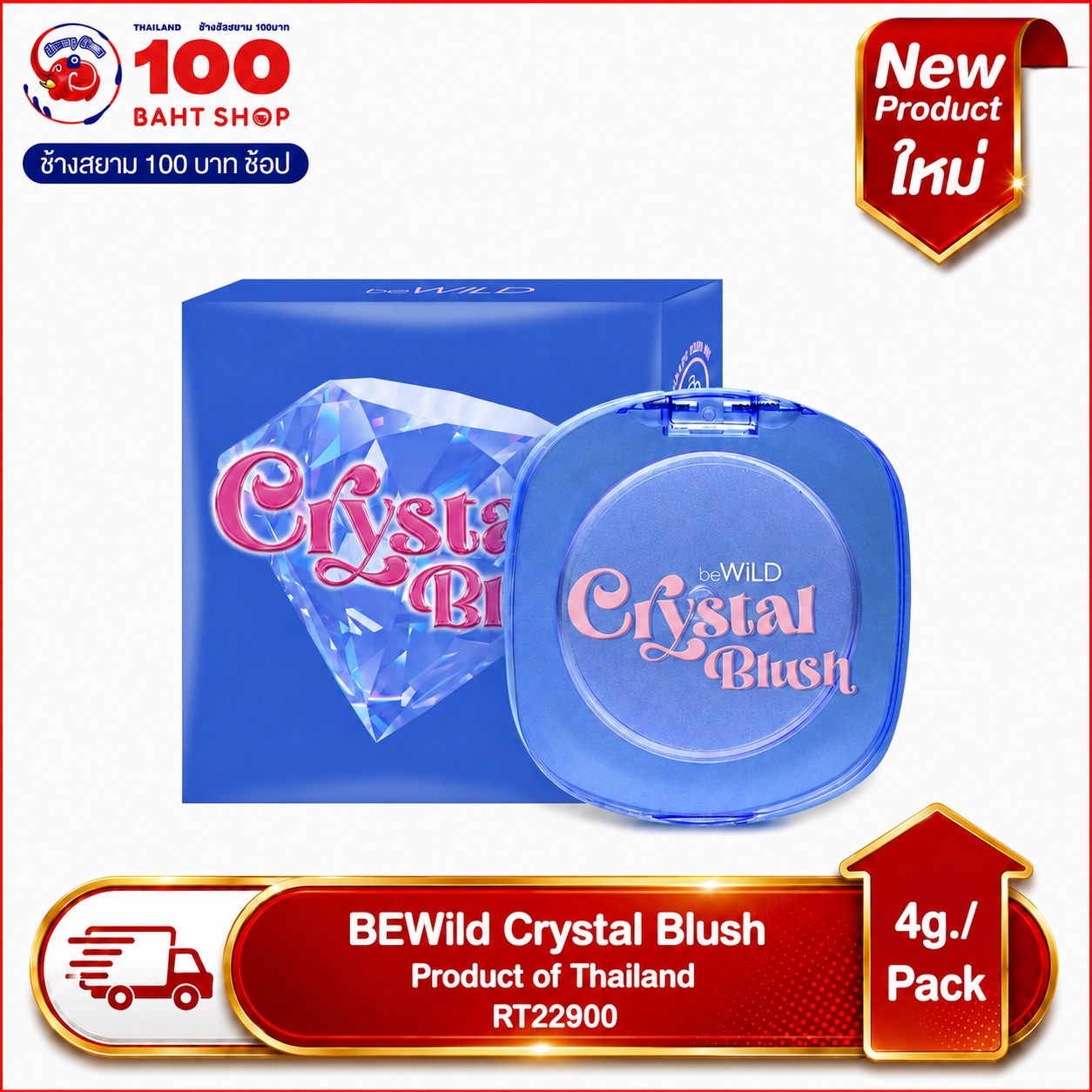 BEWild Crystal Blush 4g.