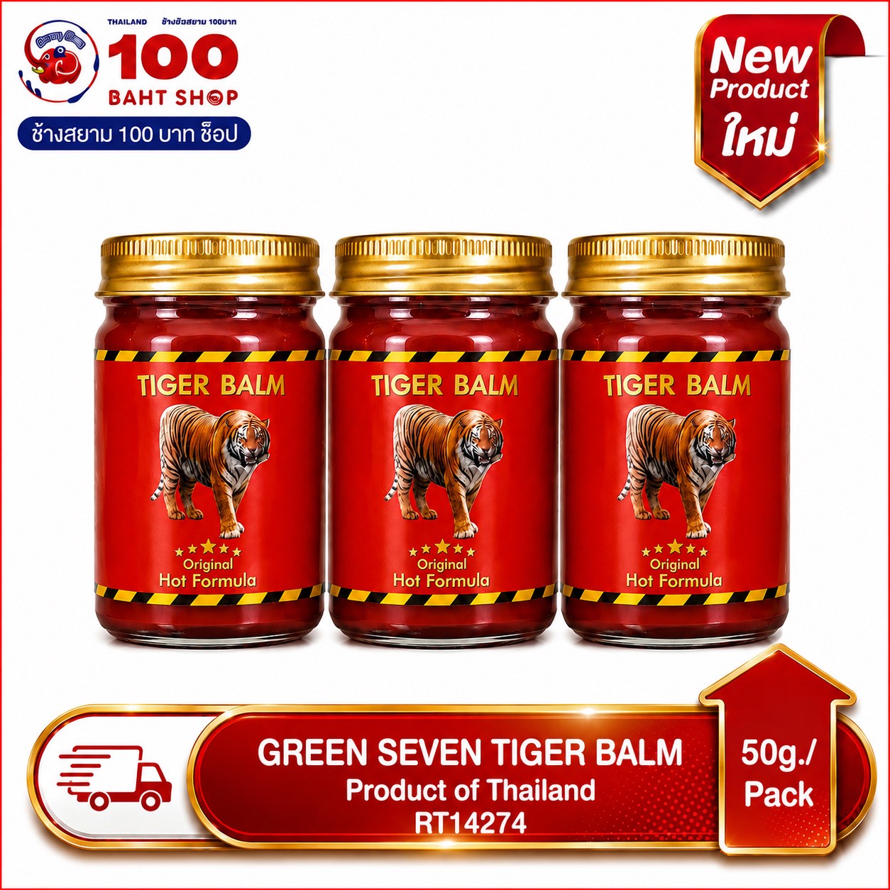 GREEN SEVEN Tiger Blam 50g.
