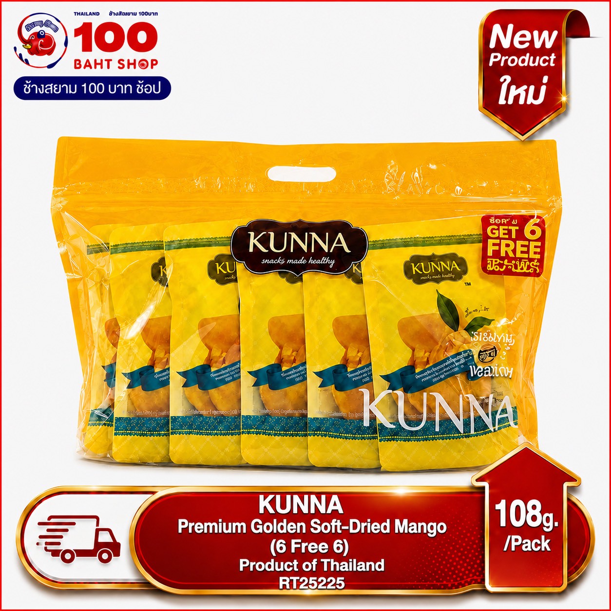 KUNNA Premium Golden Soft-Dried Mango 108g. (6Free6)