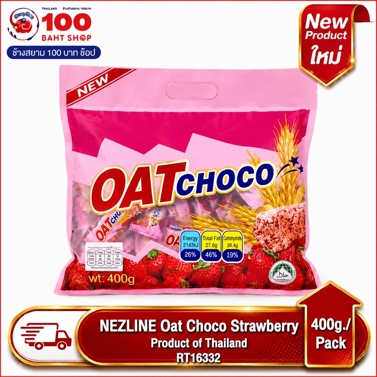 NEZLINE Oat Choco Strawberry 400g #OA40203