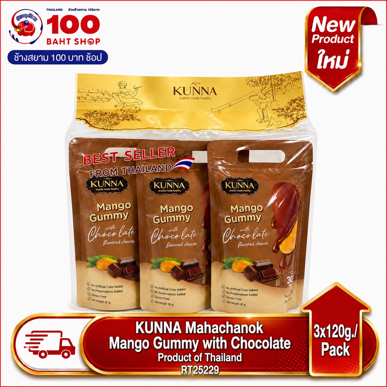 KUNNA Mahachanok Mango Gummy with Chocolate (120gx3)