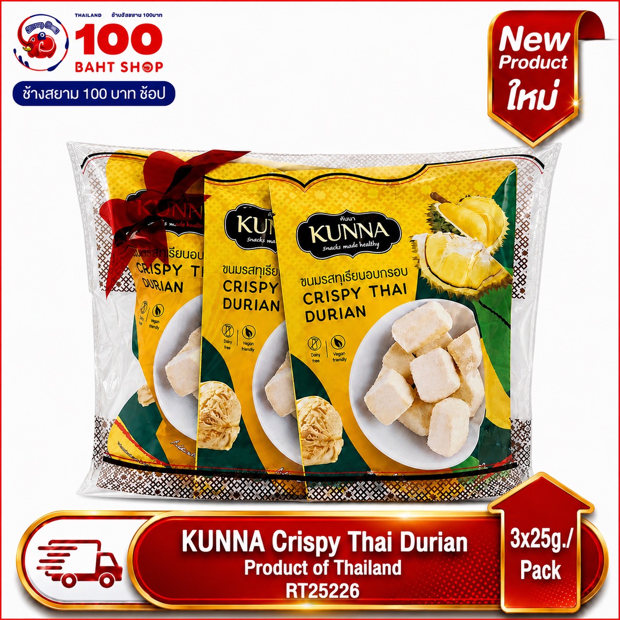 KUNNA Crispy Thai Durian (25gx3)