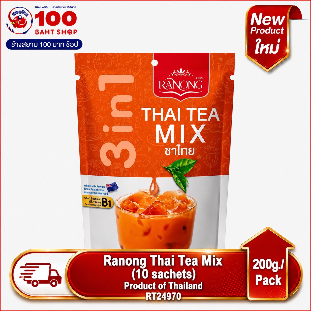 Ranong Thai Tea Mix 200g.(10sachets)