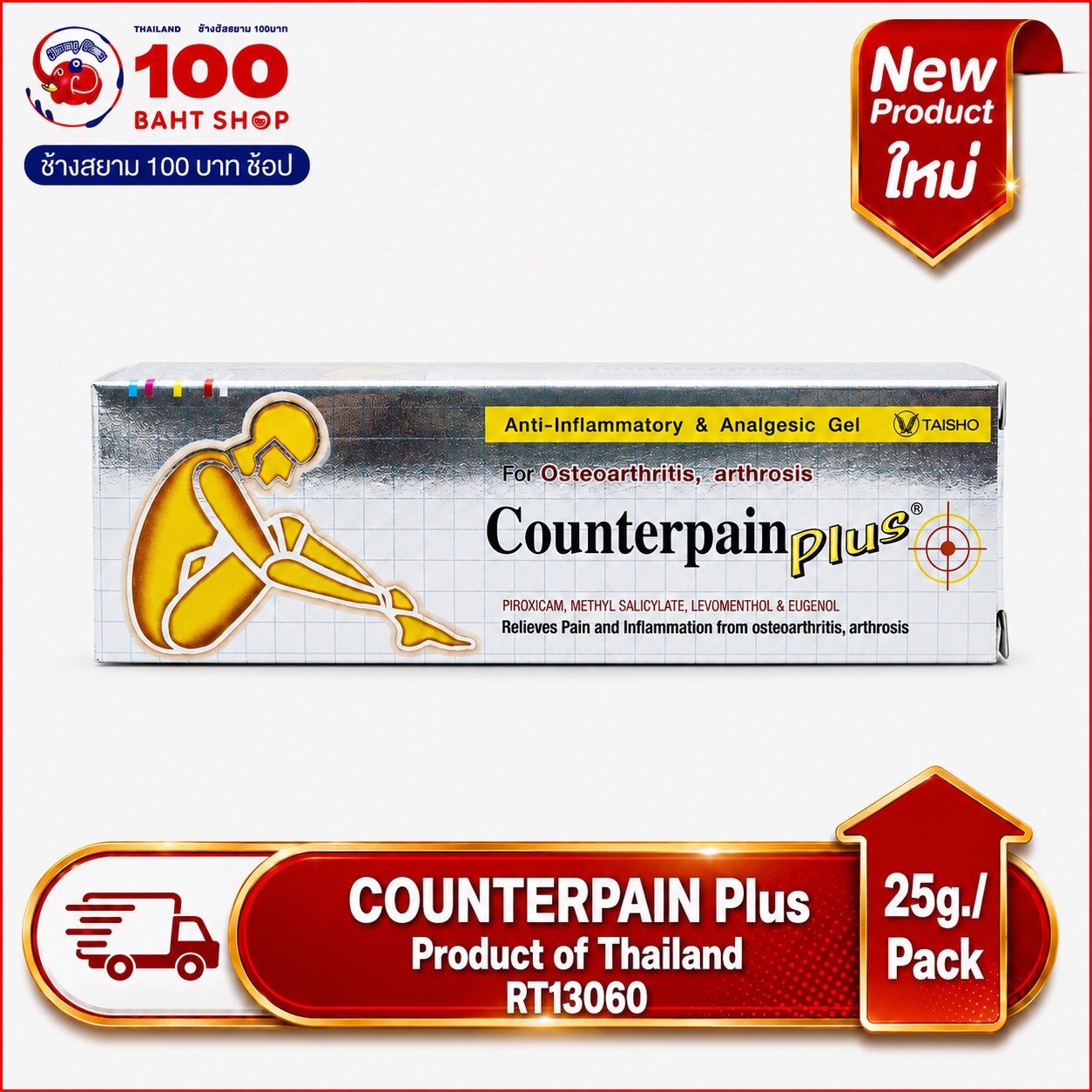 COUNTERPAI