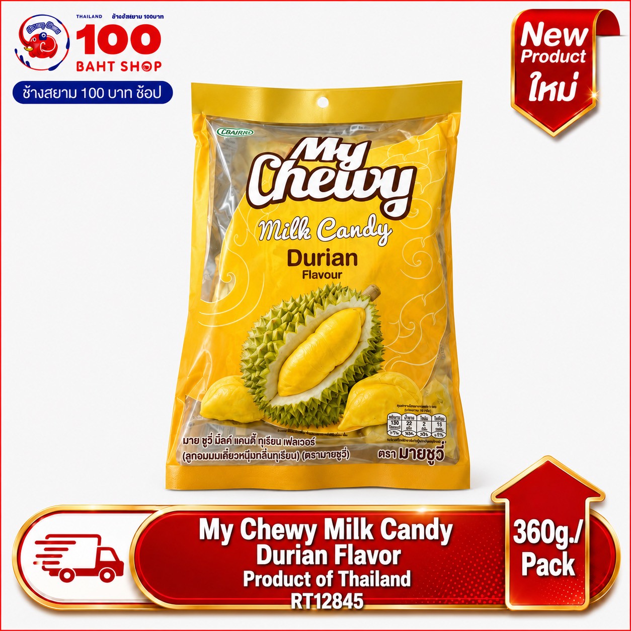 MY CHEWY Milk Candy Durian Flavour 360g.