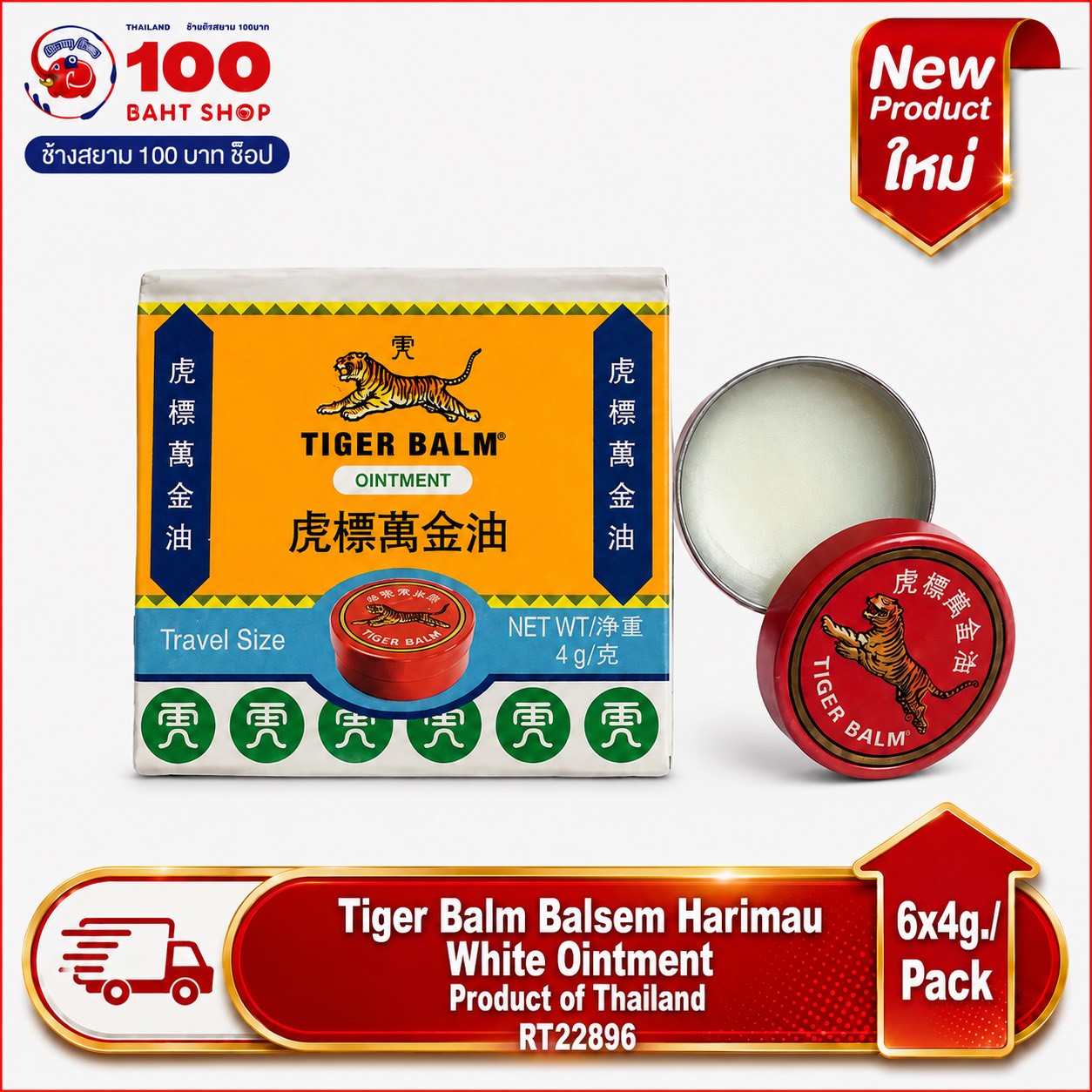 Tiger Balm Balsem Harimau White Ointment