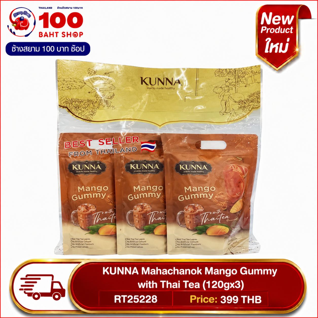 KUNNA Mahachanok Mango Gummy with Thai Tea (120gx3)