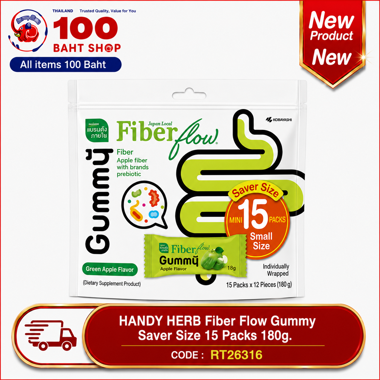 HANDY HERB Fiber Flow Gummy Saver Size 15packs 180g.