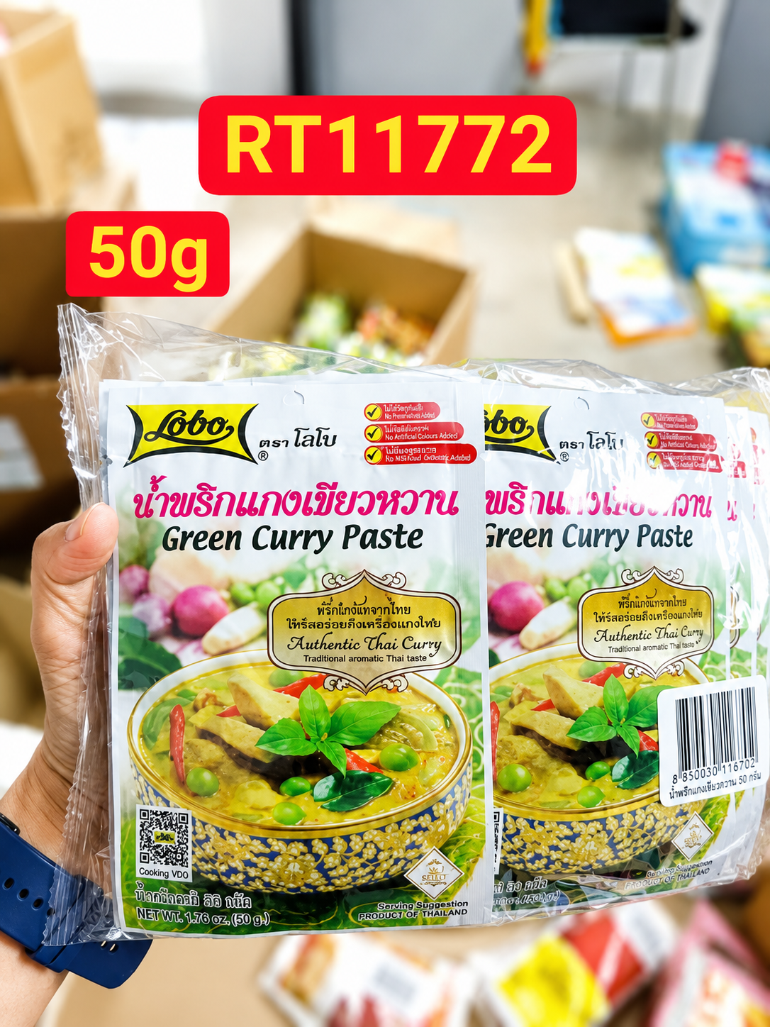 LOBO Green Curry Paste – 50 g