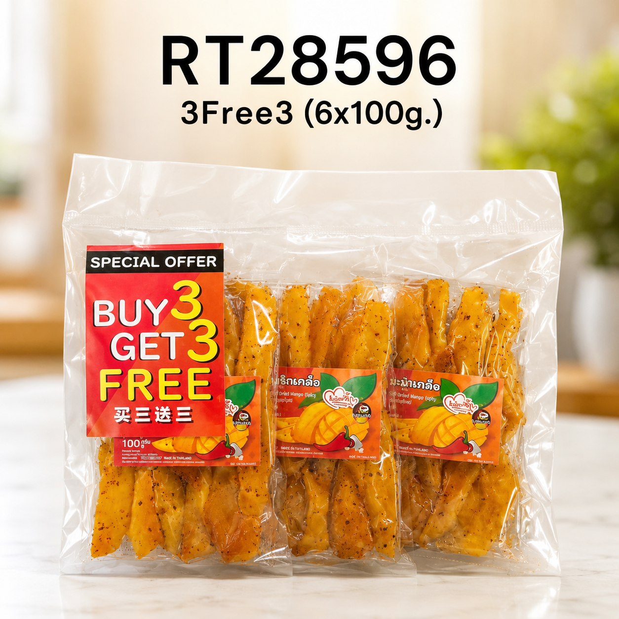 (NA) PIANG RAK Dried Mango Chili Salt 3Free3 (6x100g)