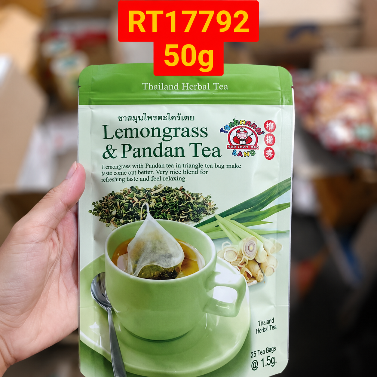 TAOKAENOI Lemongrass & Pandan Tea 50g.