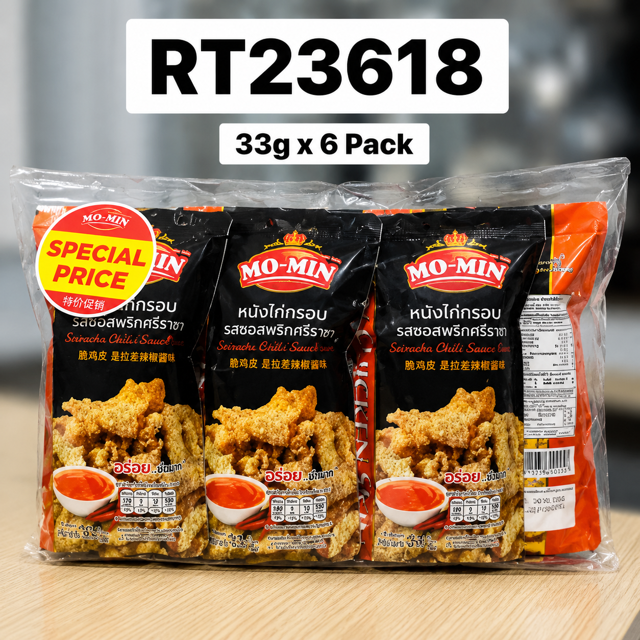 MO-MIN Crispy Chicken Skin Sriracha Chilli Flavor 33g. P6