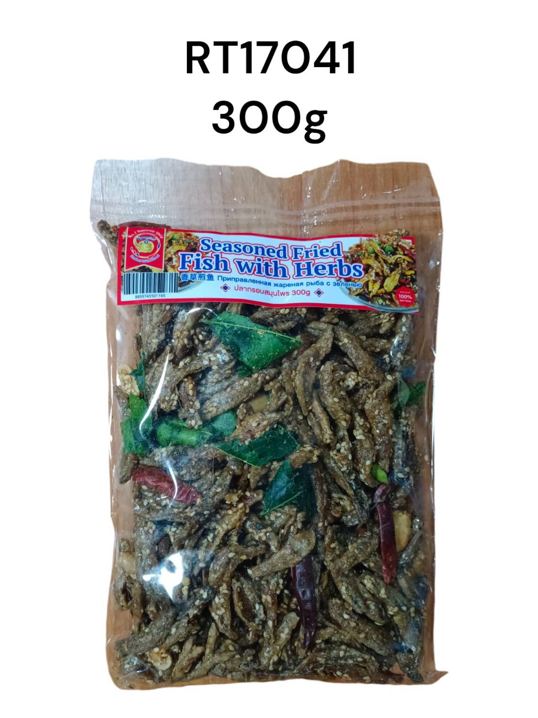 CHANG SIAM (OTOP) Herbal Seasoned Crispy Fish 300g. (RT20342)