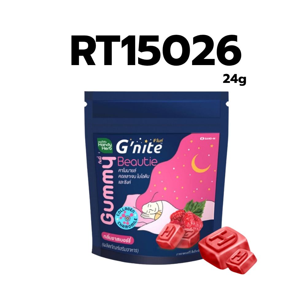 Handy Herb G-nite Beautie Gummy กลิ่นราสเบอร์รี่ 24g.