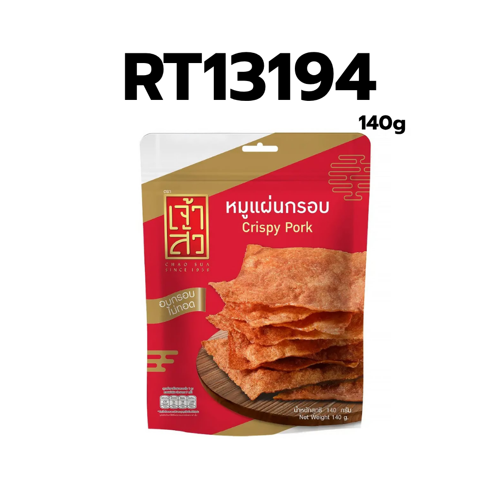 เจ้าสัว หมูแผ่นกรอบ 140กรัม