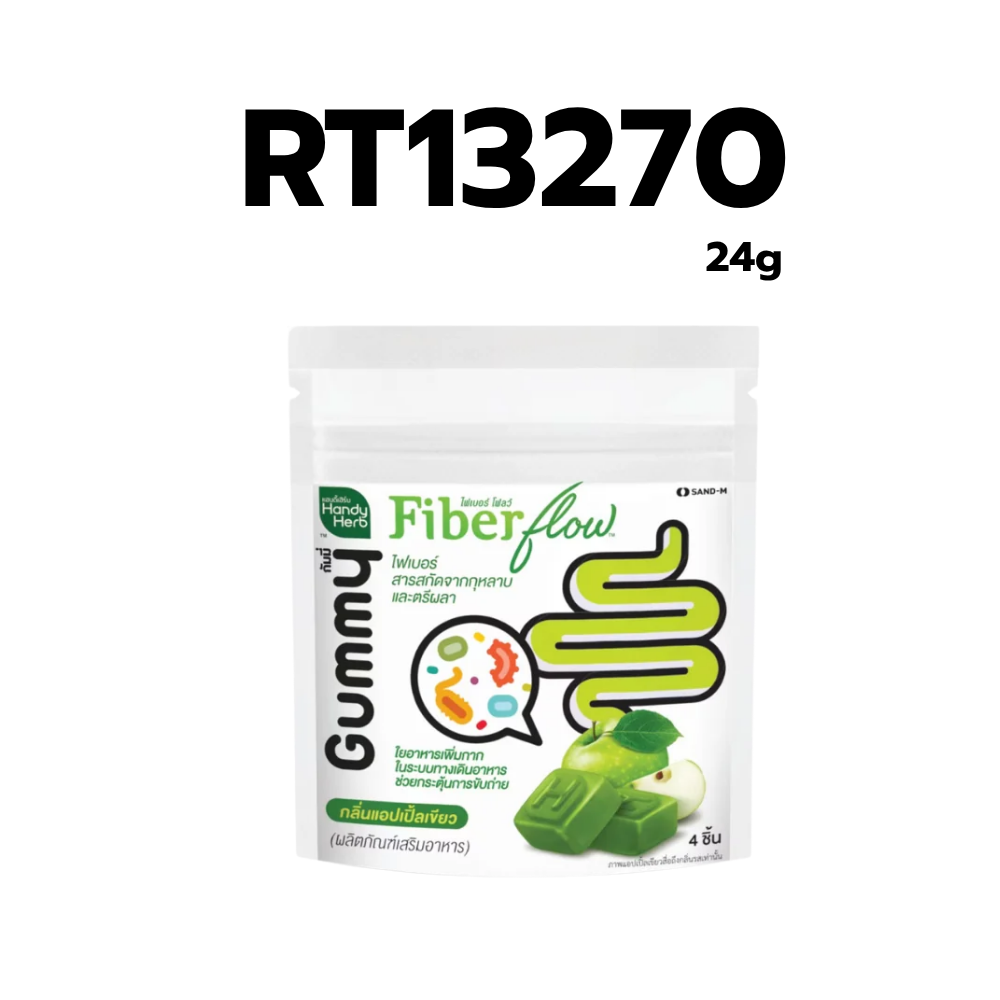 Handy Herb Fiber Flow Gummy Green Apple Smooth 24g.