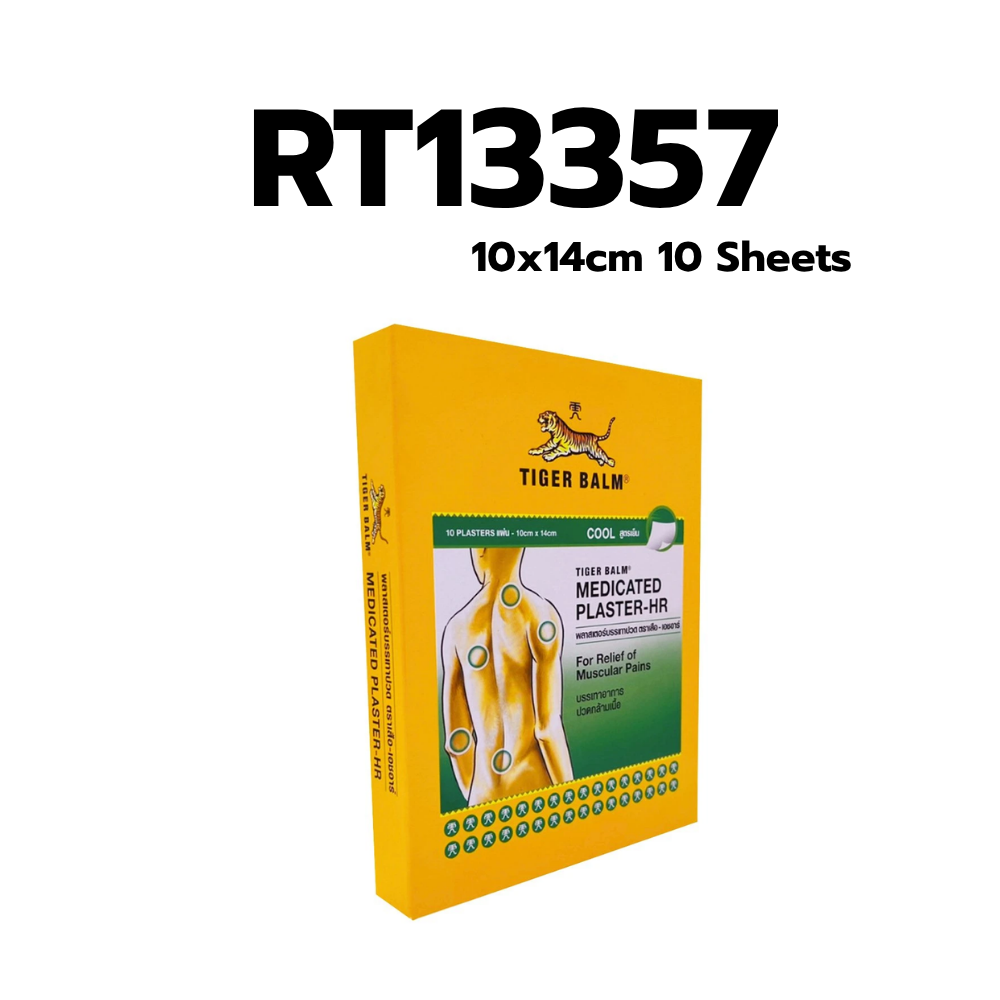 TIGER BALM Medicated Plaster Cooling Box 10x14cm 10 Sheets