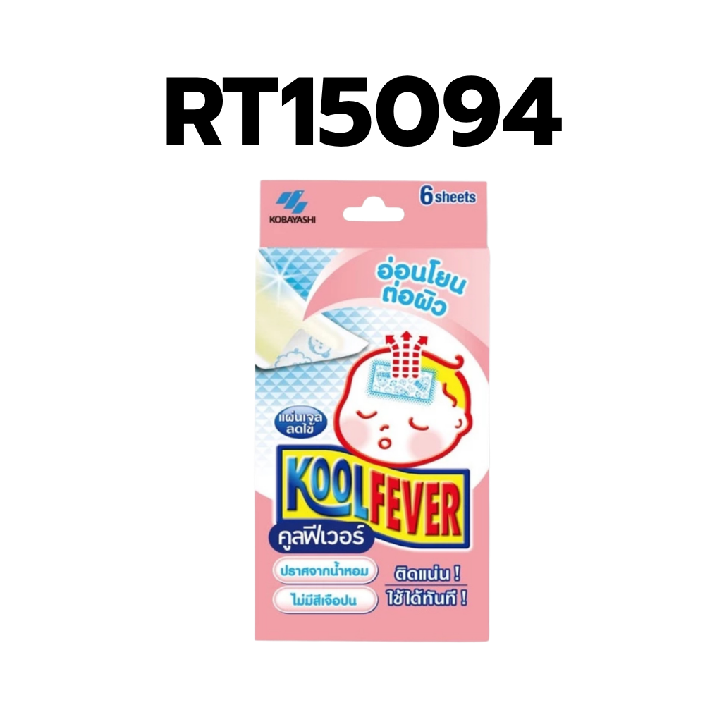 KOOLFEVER FOR BABY
