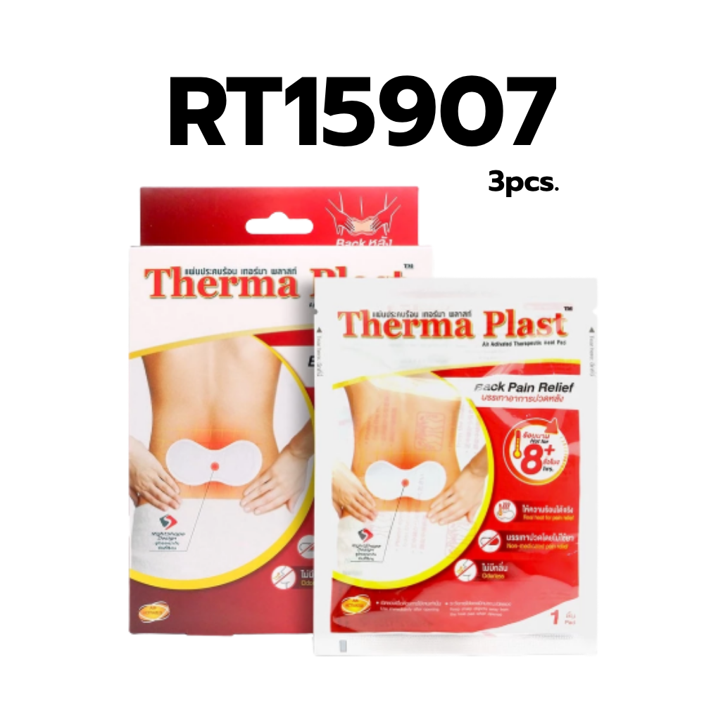 THERMA PLAST Heat Therapy Patch for Back Pain Relief 3pcs.