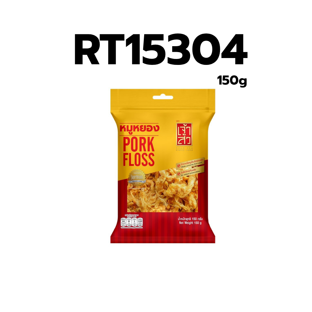 เจ้าสัว หมูหยอง 150 กรัม