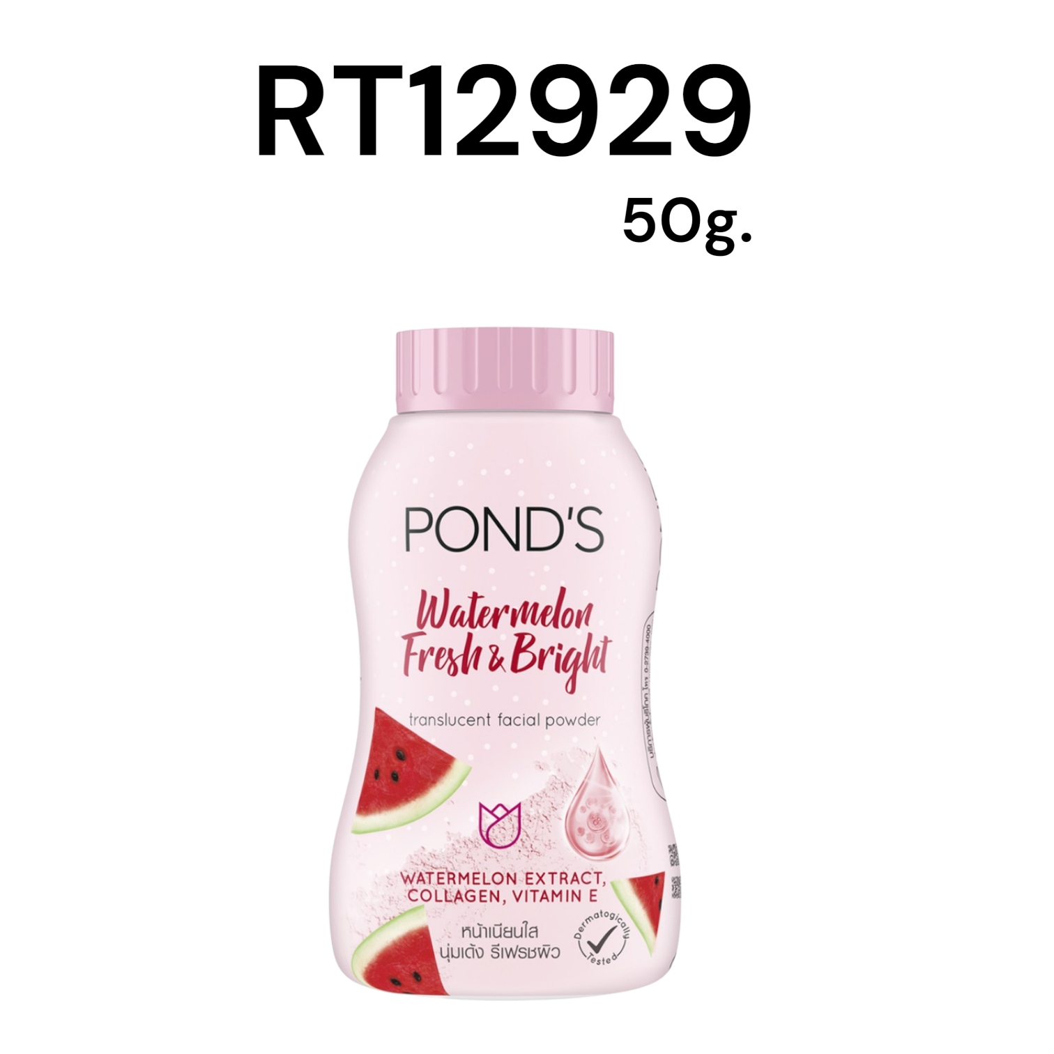 POND'S แป้งฝุ่น Watermelon Fresh & Bright 50กรัม