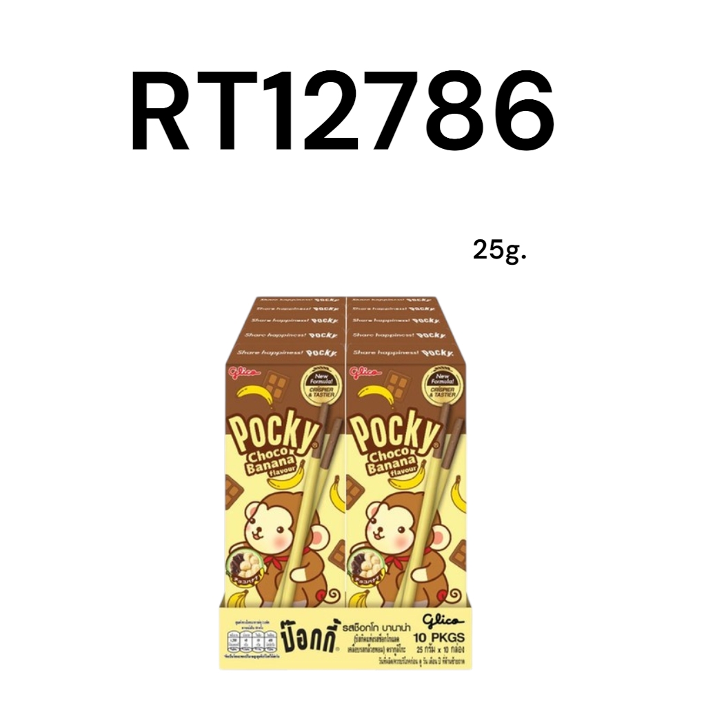 POCKY Biscuit Stick 25g.#Choco Banana