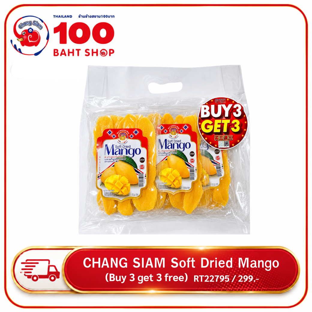 CHANG SIAM Soft Dried Mango 600 g. Buy 3 get 3 free