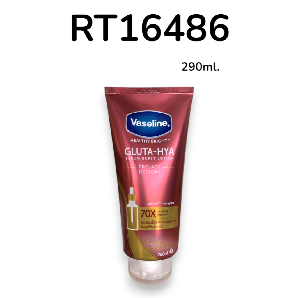 Vaseline Gluta-Hya Pro-Age Restore Lotion 290ml.